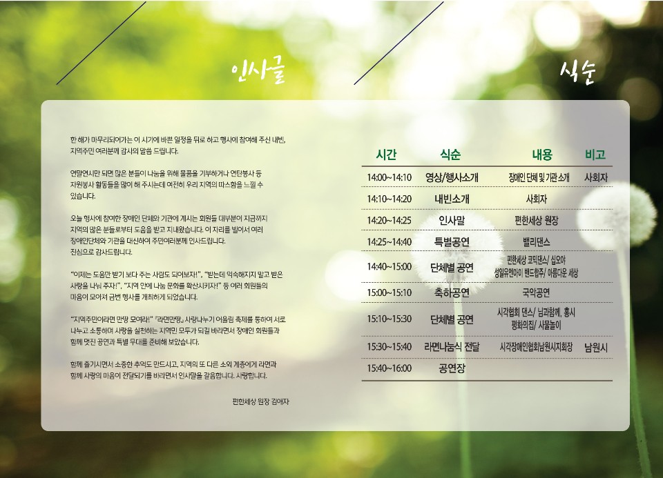 677995ebeafd068f3187b33fc45bd0a6_1760953642_6278.jpg 677995ebeafd068f3187b33fc45bd0a6_1760953642_6278.jpg