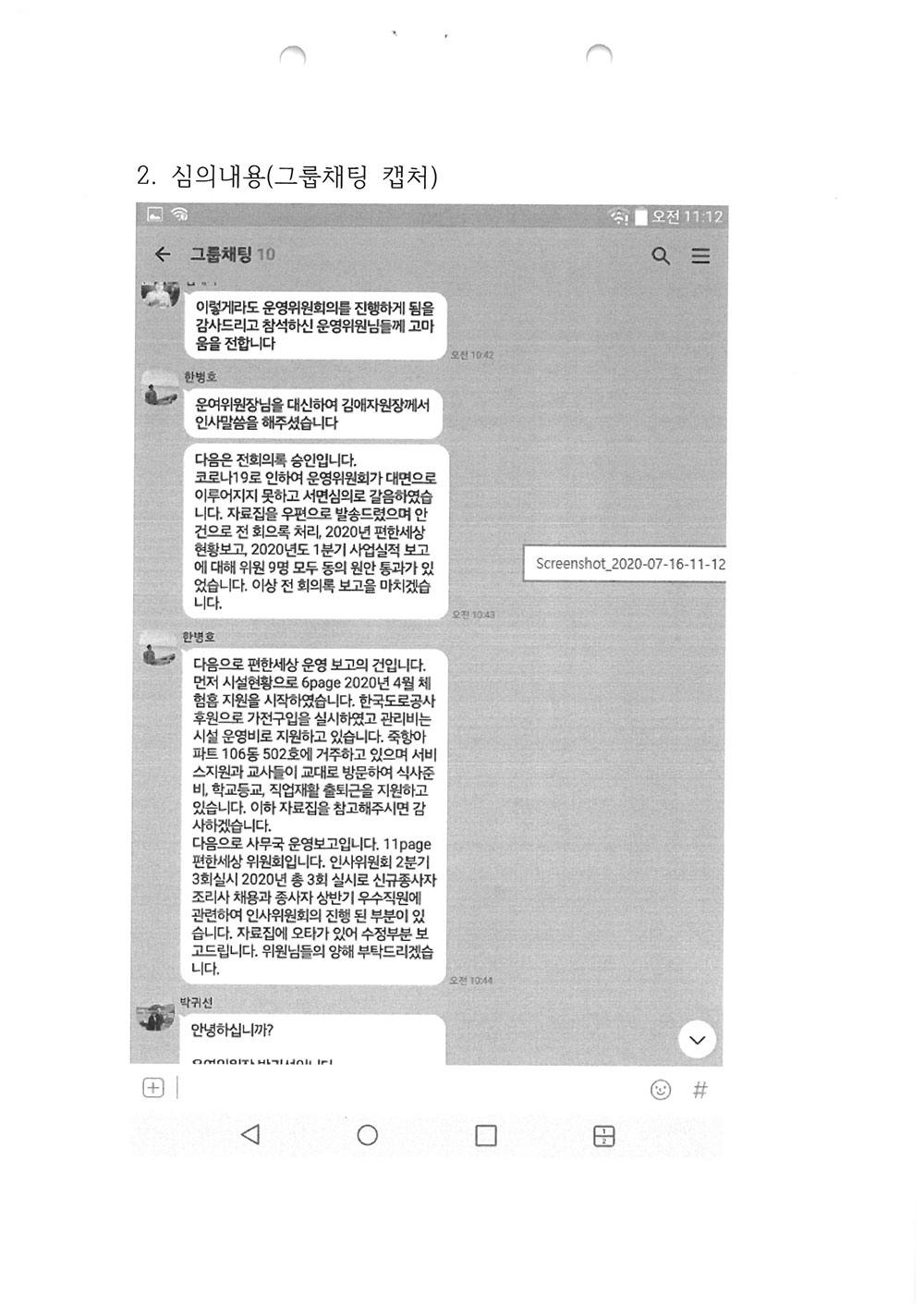 677995ebeafd068f3187b33fc45bd0a6_1760957015_2673.jpg 677995ebeafd068f3187b33fc45bd0a6_1760957015_2673.jpg