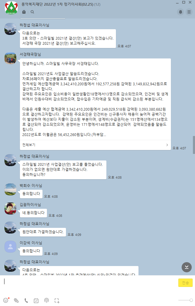 677995ebeafd068f3187b33fc45bd0a6_1760964180_0877.png 677995ebeafd068f3187b33fc45bd0a6_1760964180_0877.png