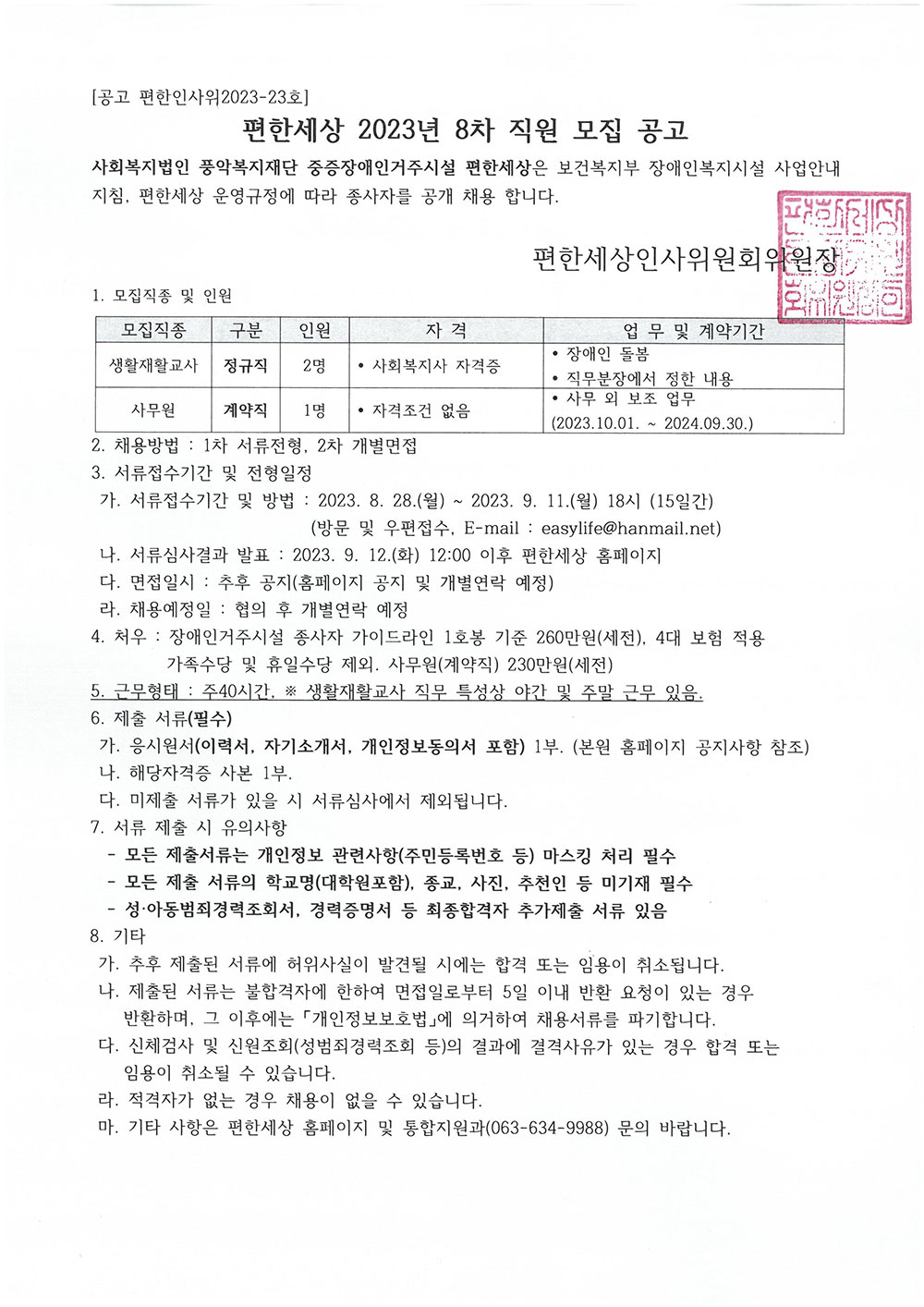 677995ebeafd068f3187b33fc45bd0a6_1760967188_13.jpg 677995ebeafd068f3187b33fc45bd0a6_1760967188_13.jpg