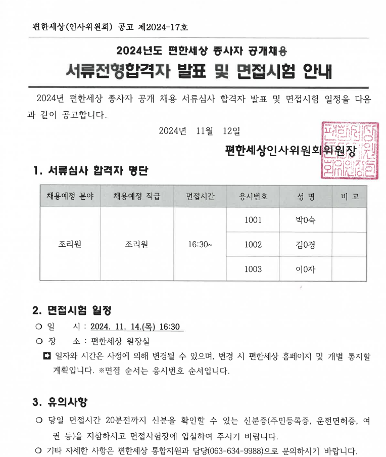 677995ebeafd068f3187b33fc45bd0a6_1760969051_8017.png 677995ebeafd068f3187b33fc45bd0a6_1760969051_8017.png