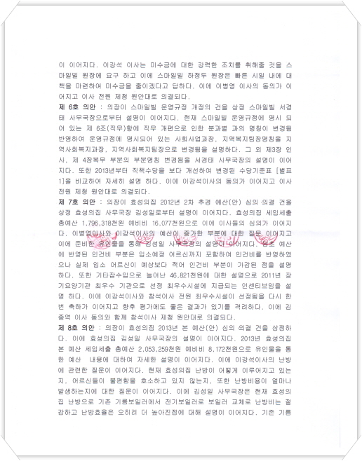 be4348de37bf73af29d0cccafc12a216_1759754986_0367.jpg be4348de37bf73af29d0cccafc12a216_1759754986_0367.jpg