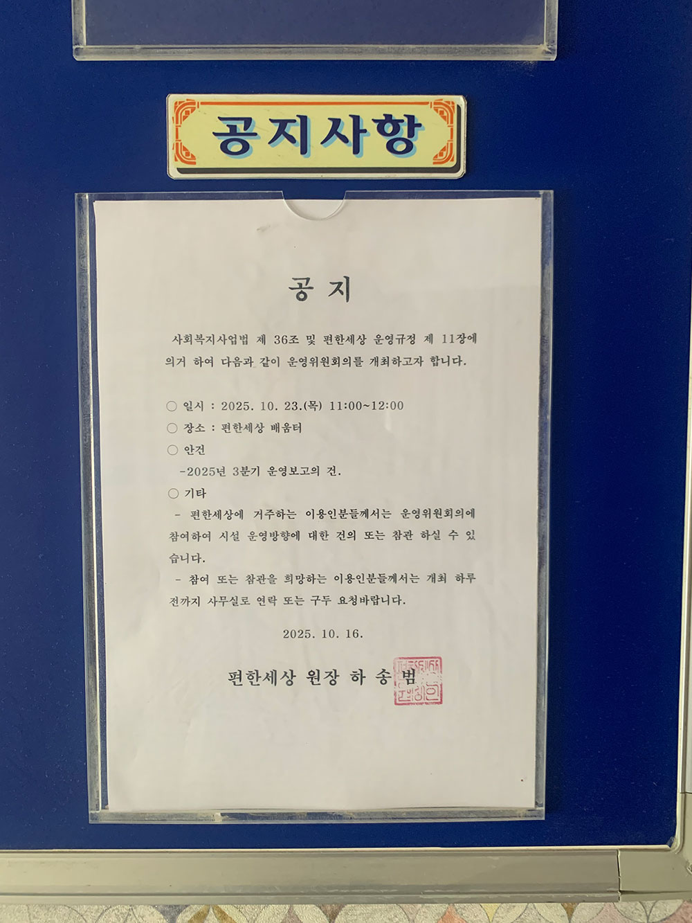 e1118588ced284a1ddd645a402f6941a_1765160697_0606.jpg e1118588ced284a1ddd645a402f6941a_1765160697_0606.jpg